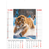 Calendrier Wild & Free 2025 – page 6